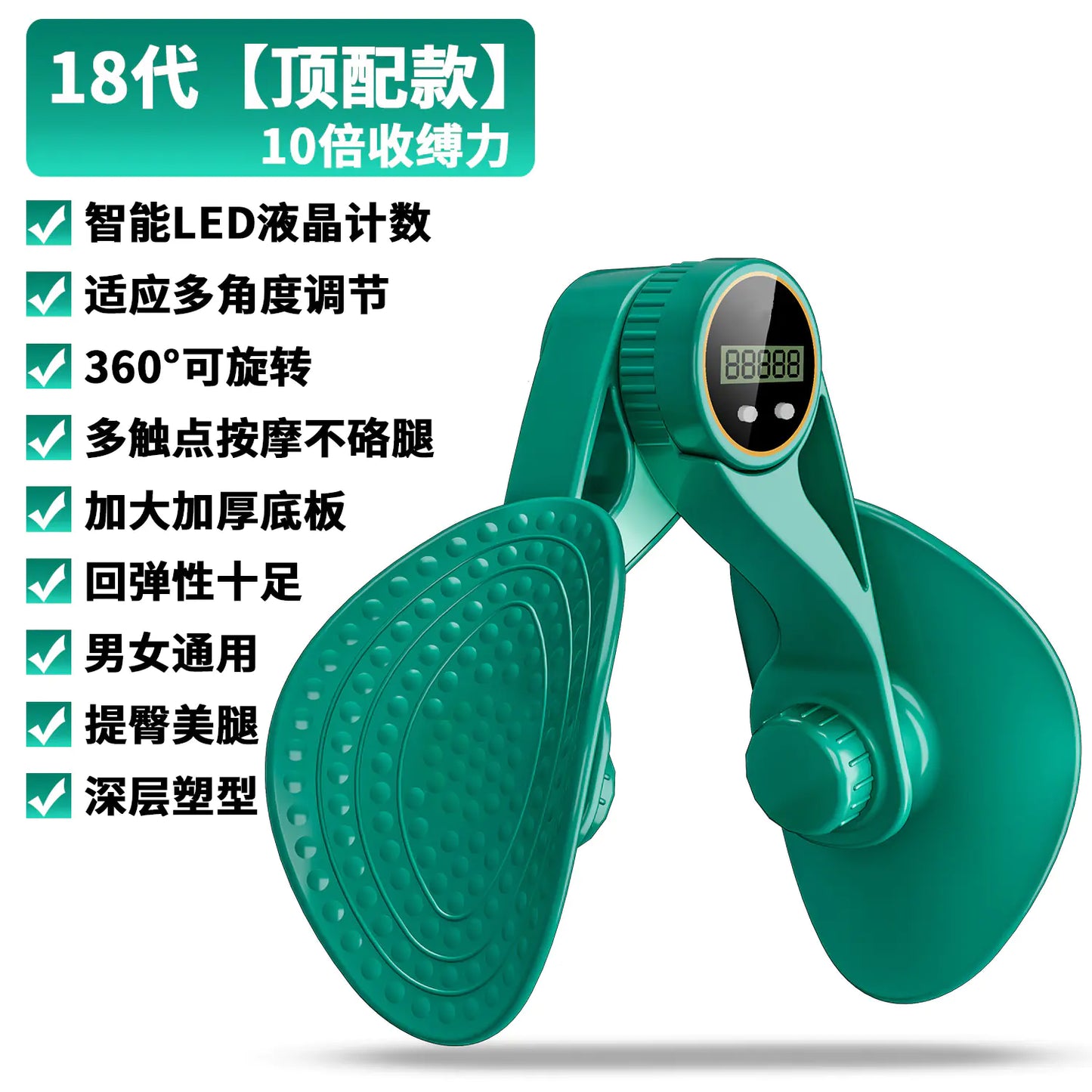 Multi-Functional Leg Trainer for Postpartum Recovery